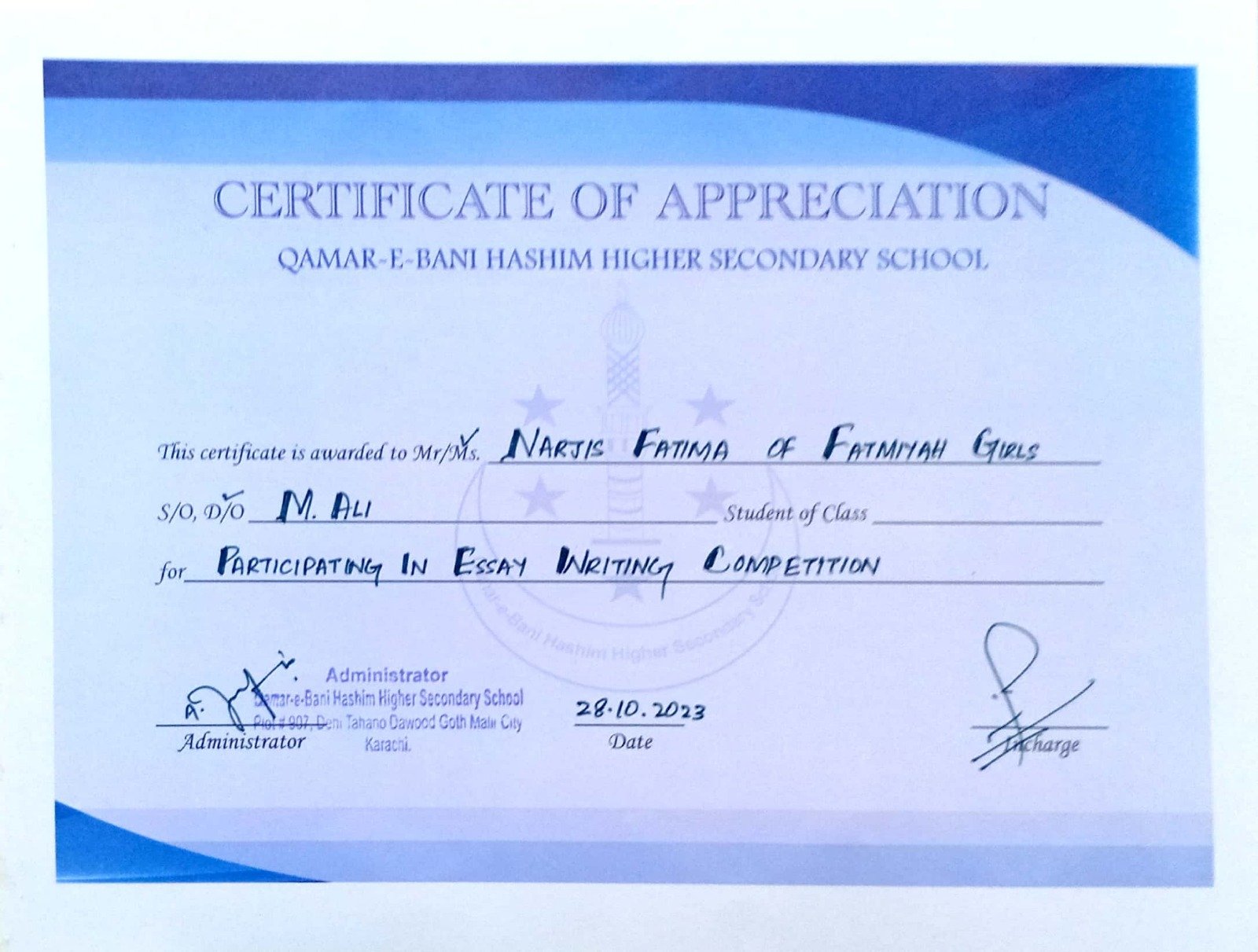 International Kangaroo Science Contest Certificate